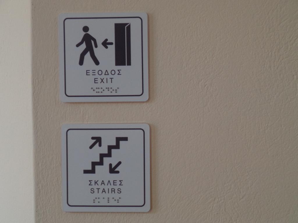 Galini Hotel Skála Eresoú Eksteriør bilde